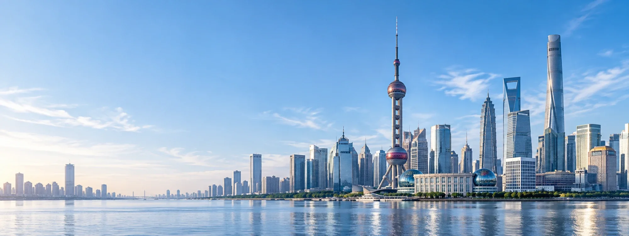 Shanghai Pudong skyline across the Huangpu River